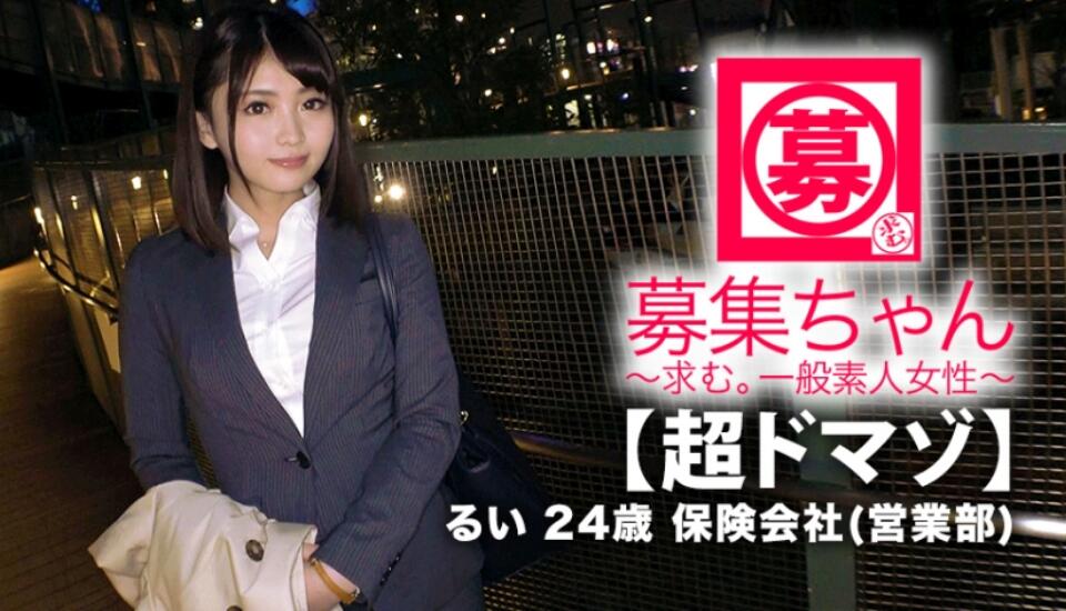 24岁美女公司职员 工作结束后参加AV演出的她应聘的理由是 我有被侵犯的愿望261ARA-380